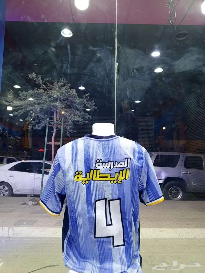 تطريز و طباعة على كافة انواع الزي الموحد 10