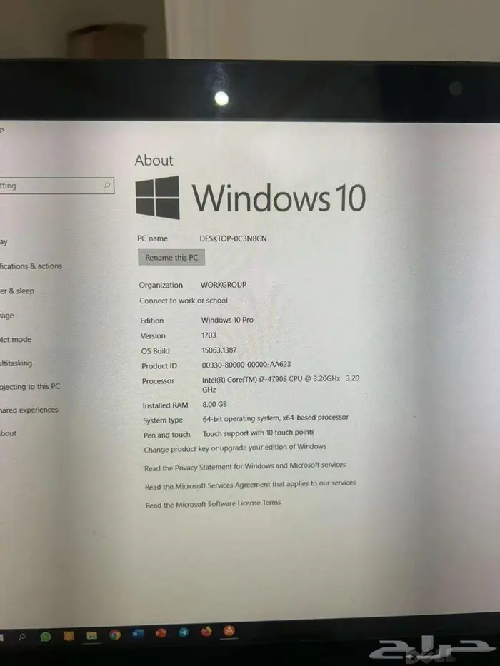جهاز ديل 2 فى 1 لمس 2