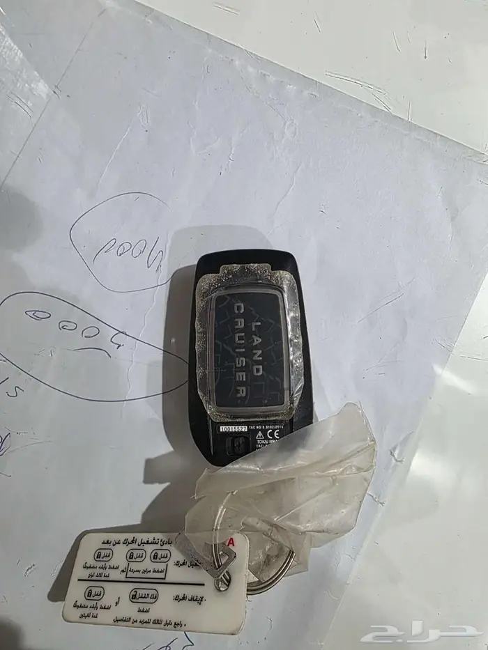 ريموت لاندكروزر 2022 0