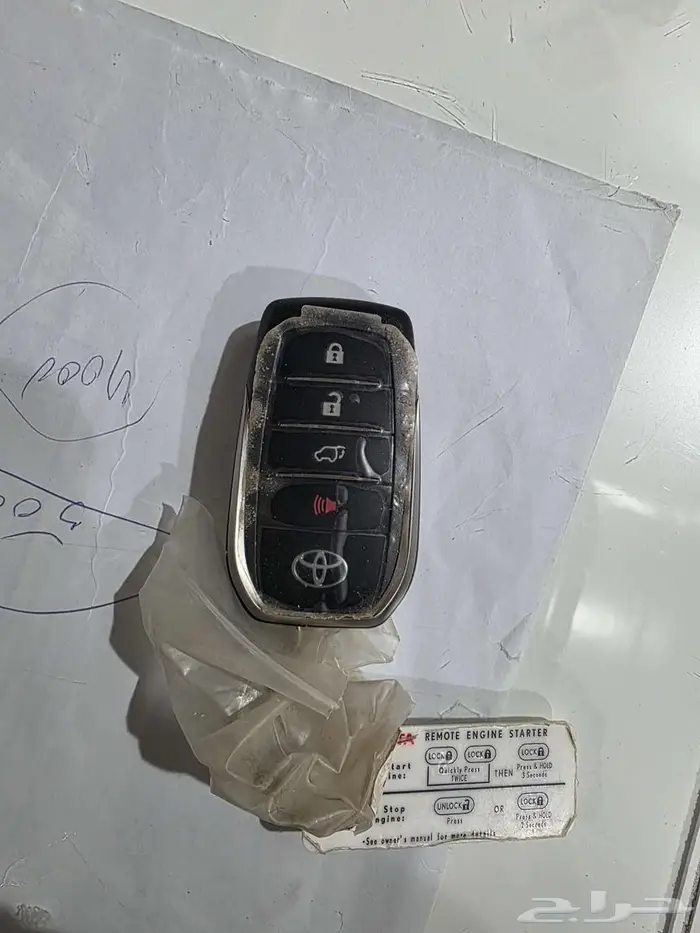 ريموت لاندكروزر 2022 1