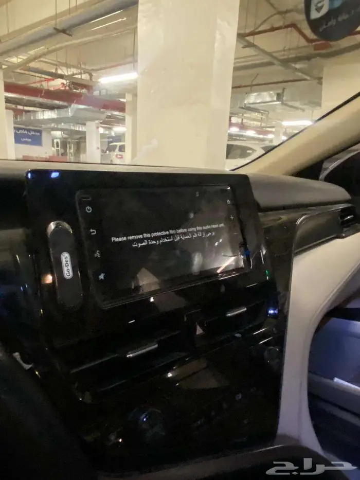 كامري هايبرد 2021 نظييفه 9