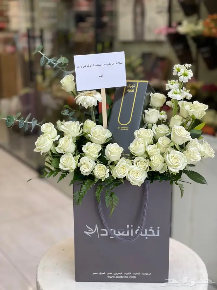 مندوب جده هدايا ورد طلبات خاصه 2