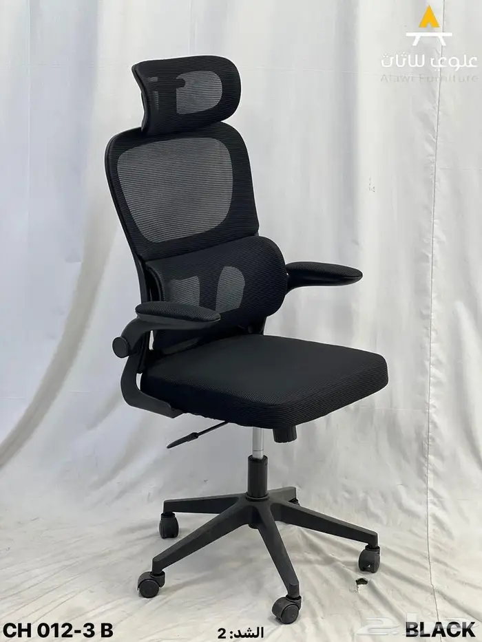 كراسي شبك و جلد دوار و ثابت متوفر الجمله دفع عند الاستلام 4
