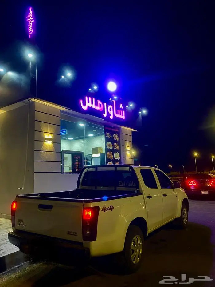 ايسوزو 2020 دبل 0