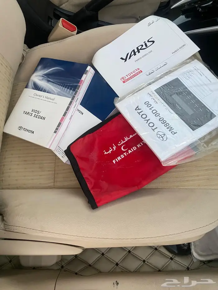 يارس 2020 وكاله بدون رش 49