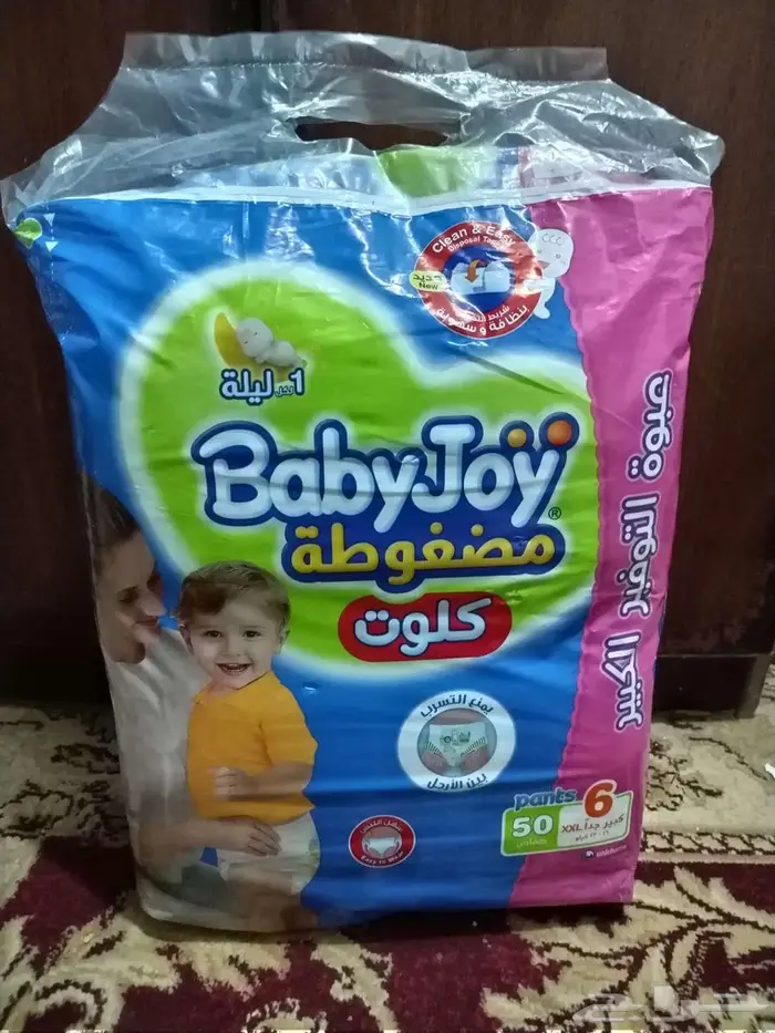 بامبرز بيبي جوي 0