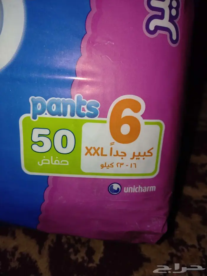 بامبرز بيبي جوي 1