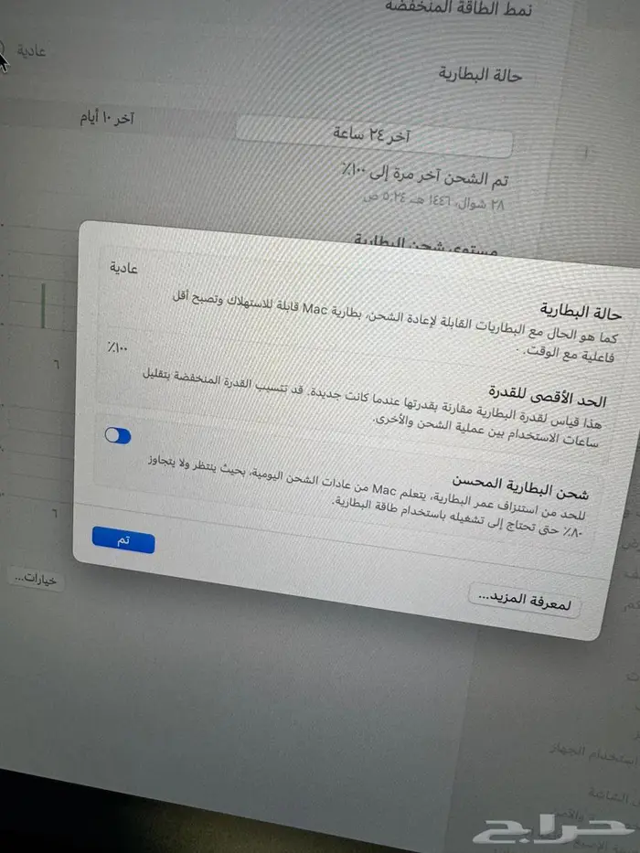ماك بوك اير MacBook Air 4