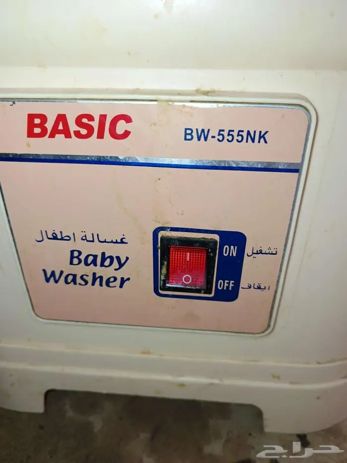 غسالة صغيرة للطفل 2