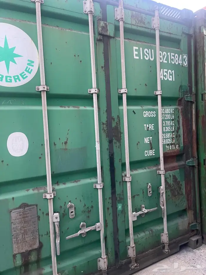 كونتينرات للليع 7