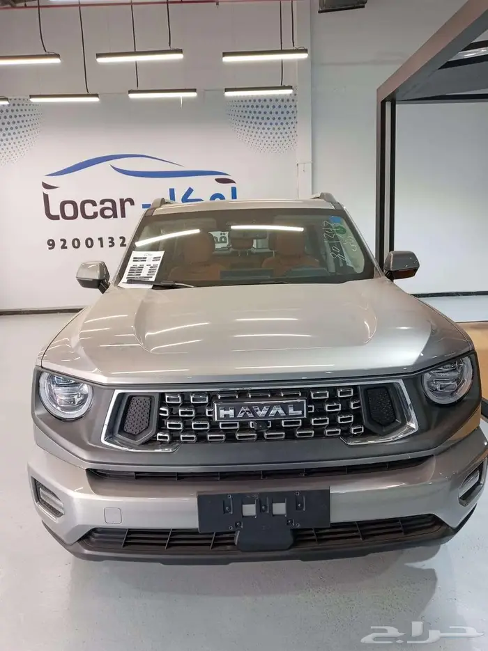 هافال اتش 7 فل كامل 2026 اقل الاسعار 0