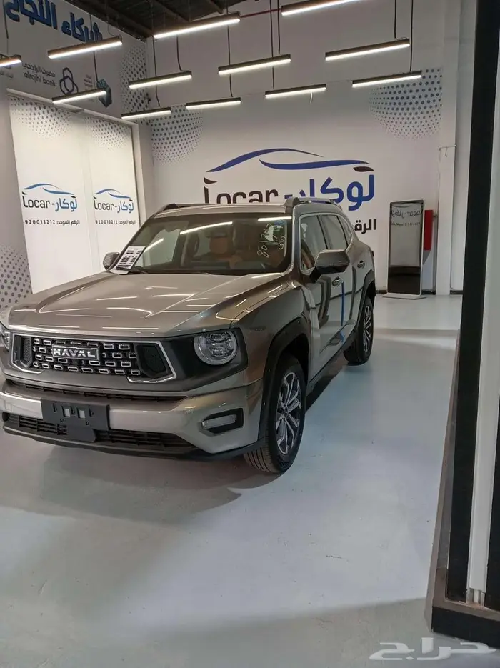 هافال اتش 7 فل كامل 2026 اقل الاسعار 1