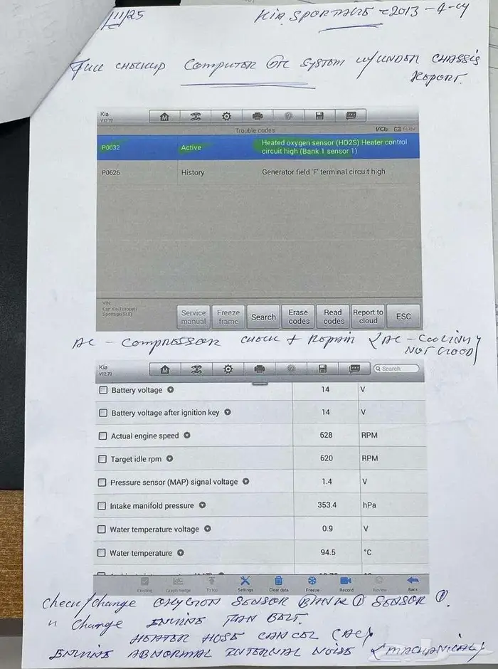 كيا سبورتاج 2013 للبيع - تم تخفيض السعر 23000 شامل الضريبة 3