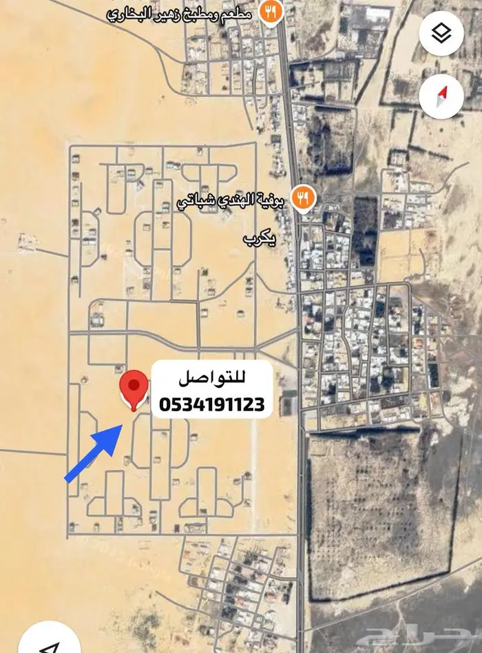 للبيع ارض على ثلاث شوارع في يكرب بقيق 0