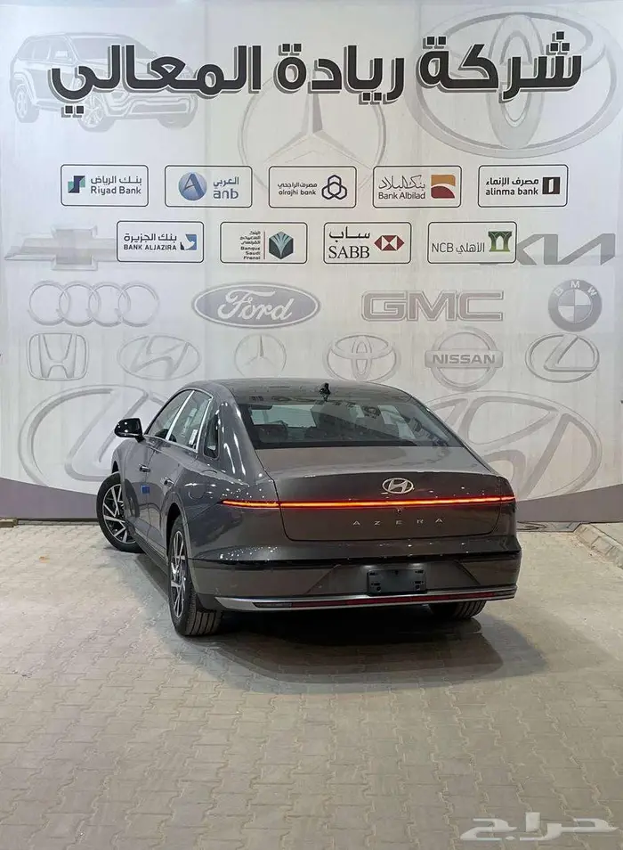 هيونداي ازيرا كلاسيك 2026 ايجار منتهى بالتمليك 2