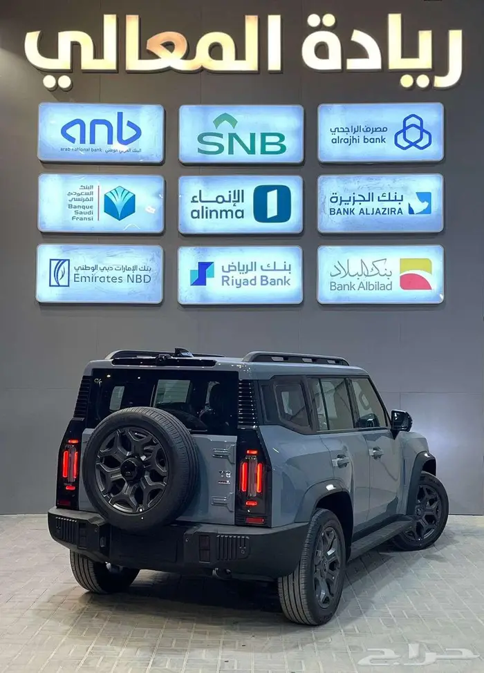 جيتور T2 لاكجري فل كامل 2026 مبيعات بنوك 2