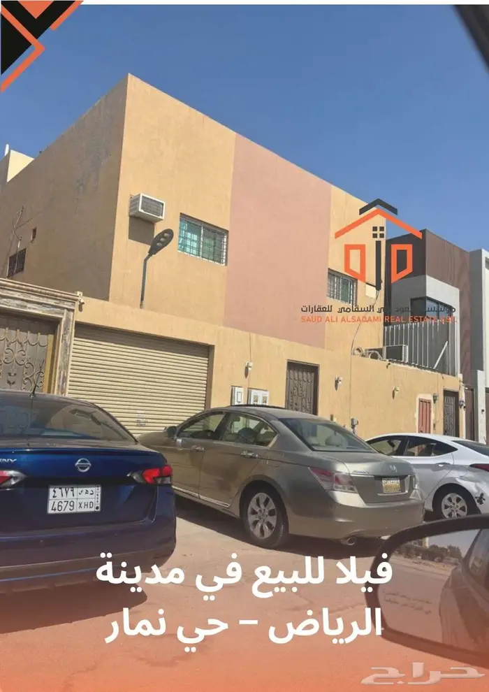فيلا للبيع في مدينة الرياض   حي نمار 0