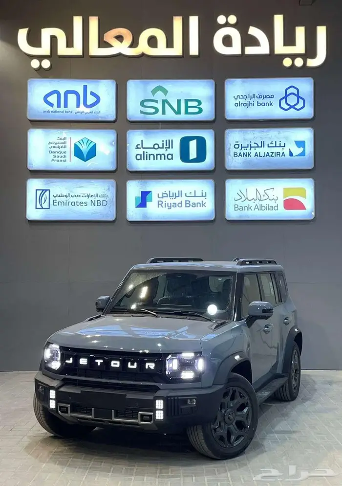 جيتور T2 لاكجري فل كامل 2026 مبيعات بنوك 0