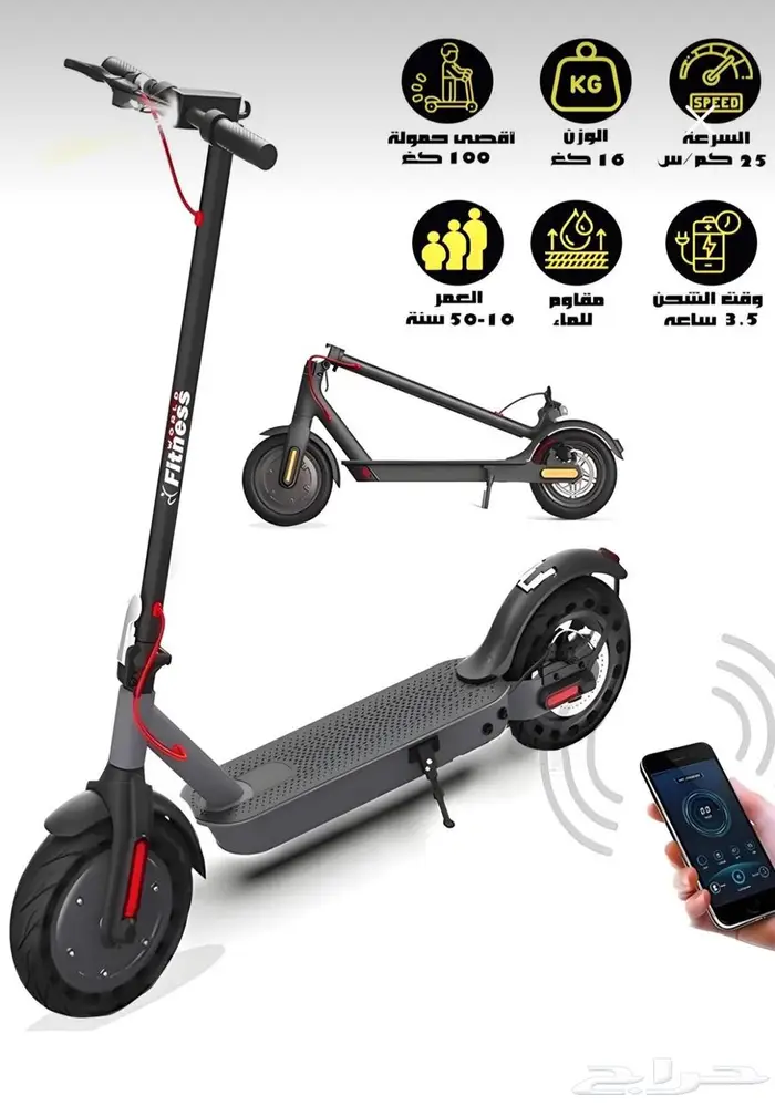 سكوتر سعر جمله 0