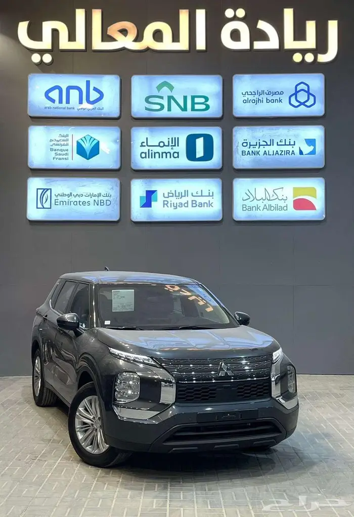 اوتلاندر ستاندر 7 و 5 راكب بدون دبل جميع الالون 2025 اقساط 1