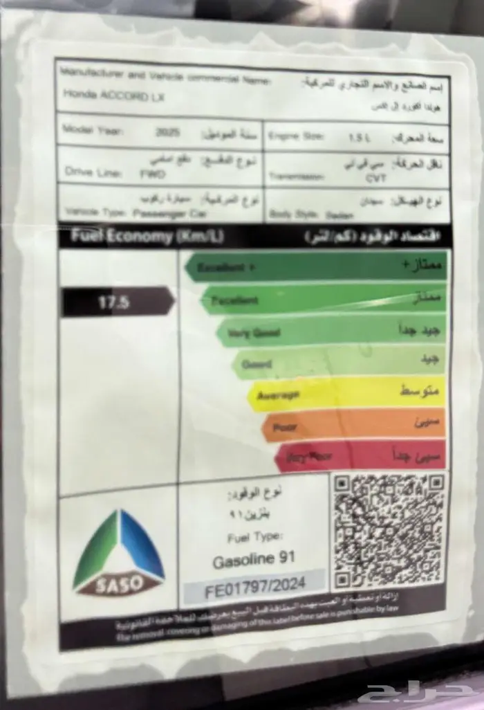 HONDA - ACCORD - LX - 2025 7