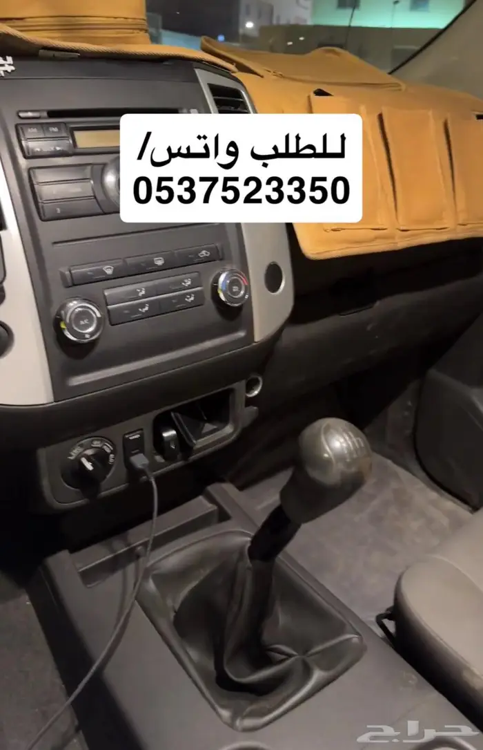 وصلة عصا قير اكستيرا تخلي التعشيق أسهل 0