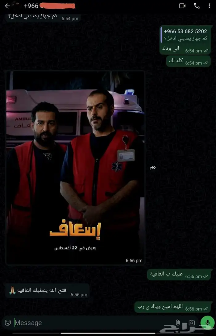 يوتيوب بريميوم فردي 2