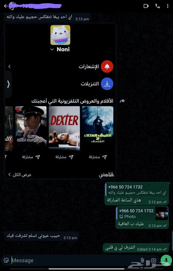 يوتيوب بريميوم فردي 3