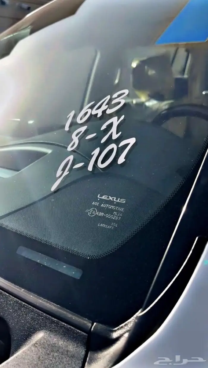 جيب لكزس 2020 بريمي بلاك ادشن 38