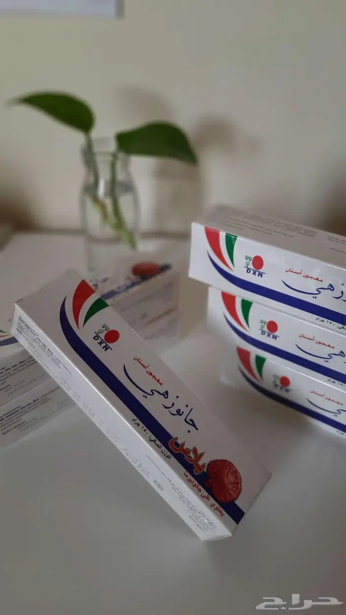 معجون اسنان عضوي لدعم صحه اللثه والأسنان 0