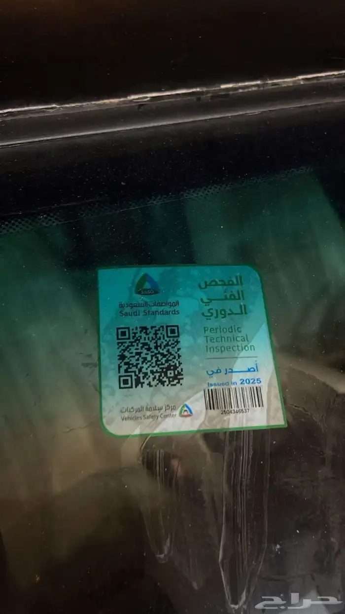 رانج روفر 2009 معدل 2015 خارجي مفحوص مجدد 15