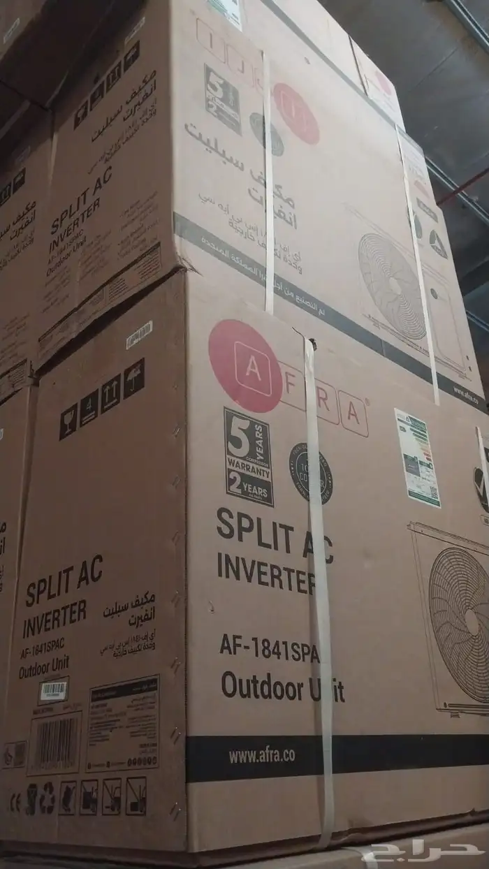 جيده. الحرزت 7