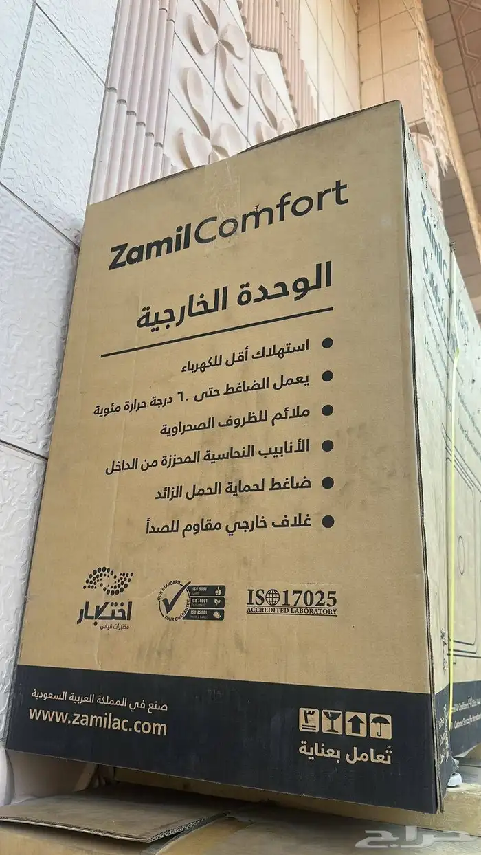 مكيفات سبلت جديدة 24 وحده 1