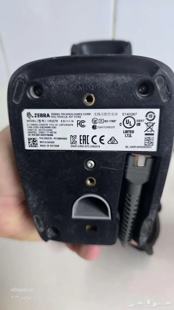 اجهزة سكنر (ماسح ضوئي) 1