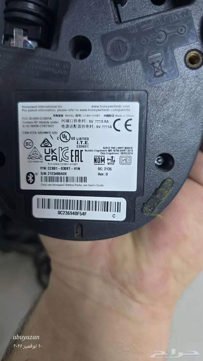 اجهزة سكنر (ماسح ضوئي) 3