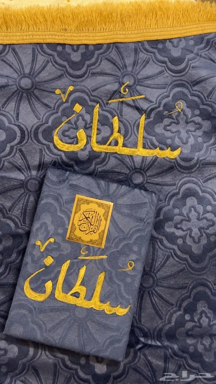 أجمل هديه وأجرها باقي لك مدى العمر 5