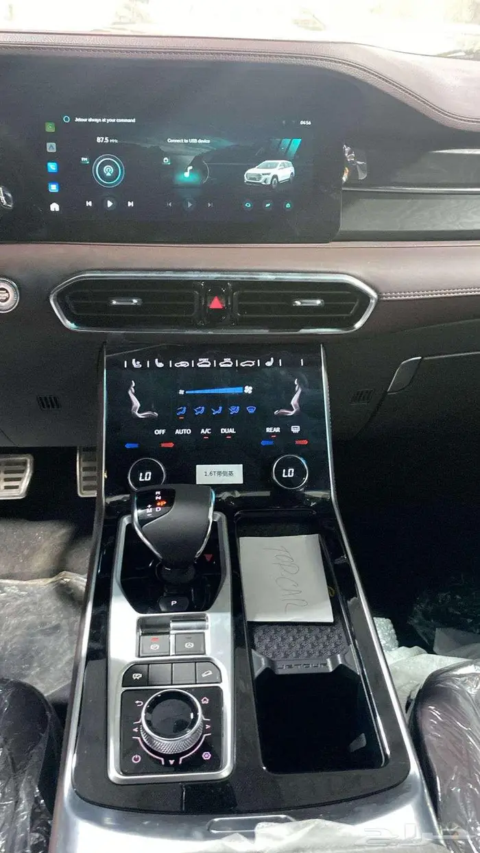 جيتور X90 بلس فل كامل 1600 سي سي تربو 7 مقاعد LUXURY - 2025 15