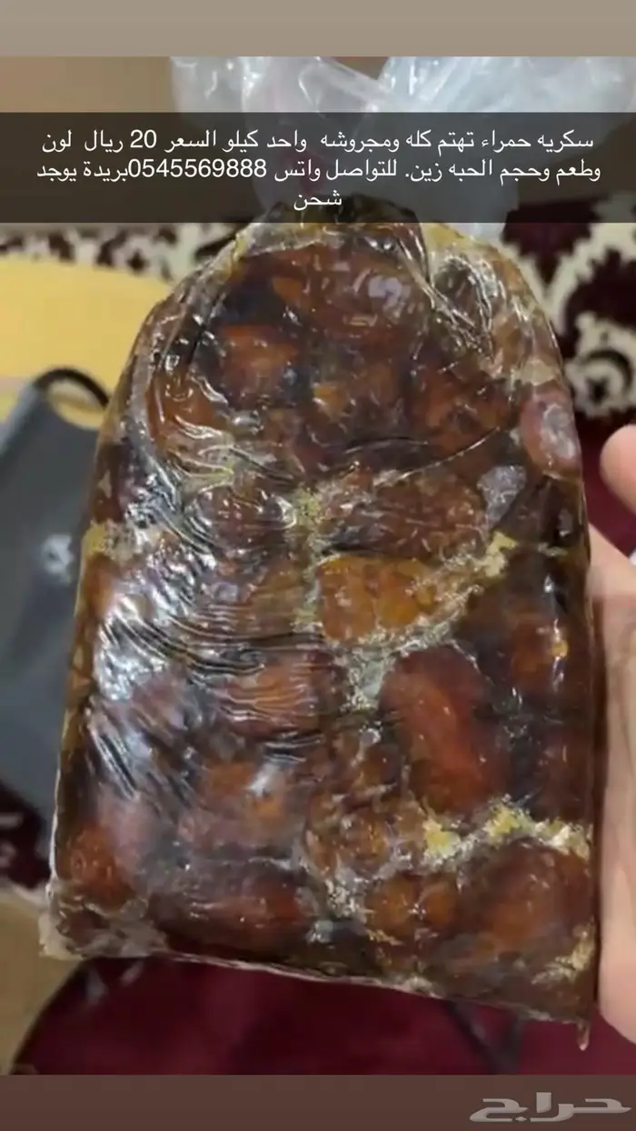 ونانه وضميد انواع اخر 3