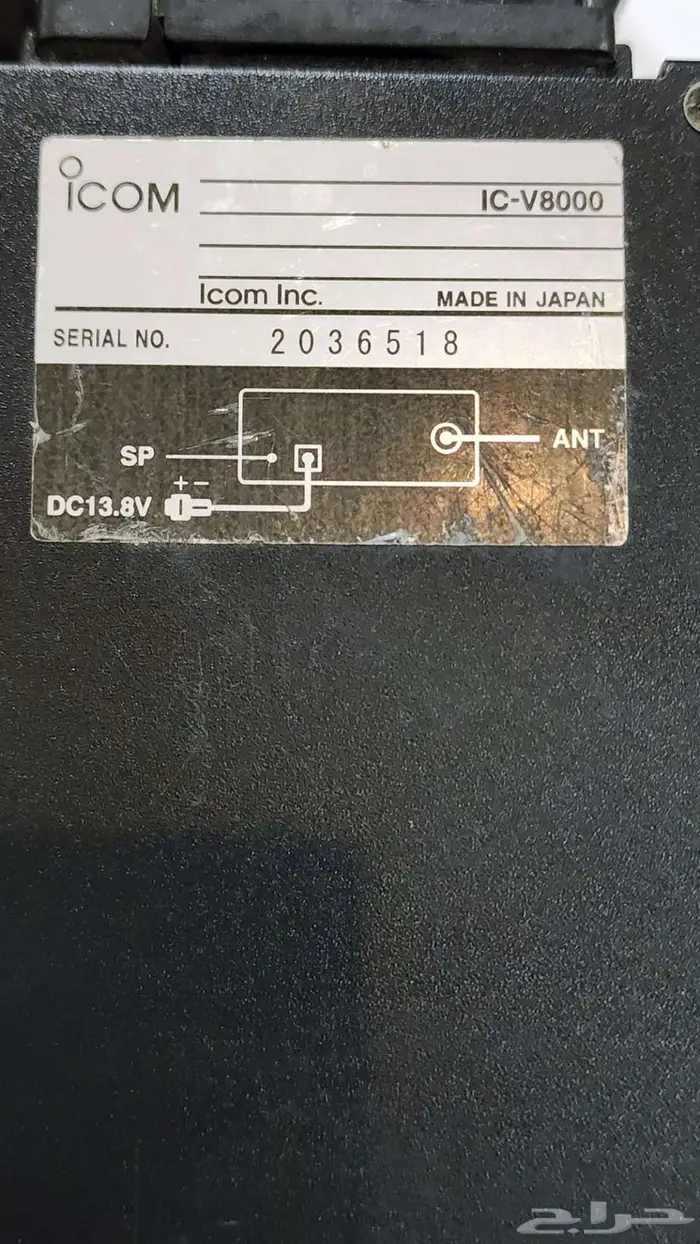 ايكوم ياباني IC-V8000 نظيف 1