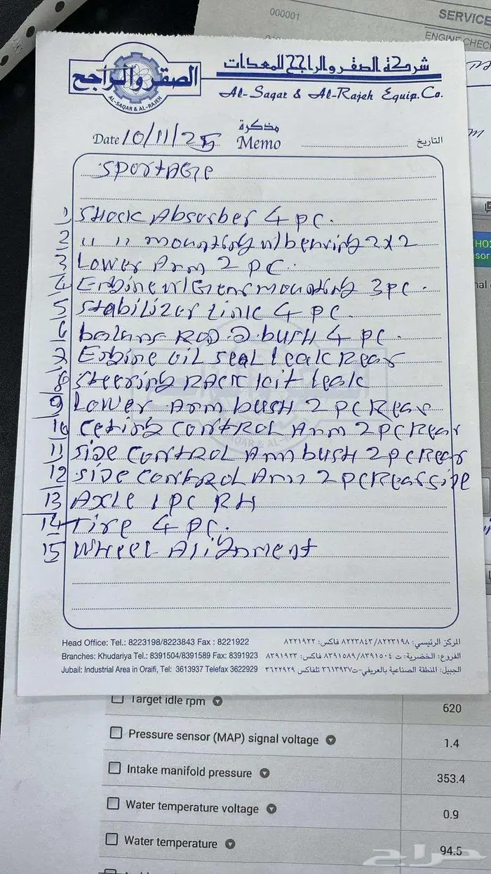 كيا سبورتاج 2013 للبيع - تم تخفيض السعر 23000 شامل الضريبة 6