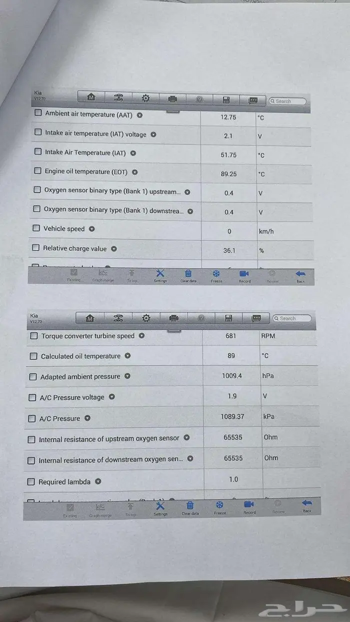 كيا سبورتاج 2013 للبيع - تم تخفيض السعر 23000 شامل الضريبة 4