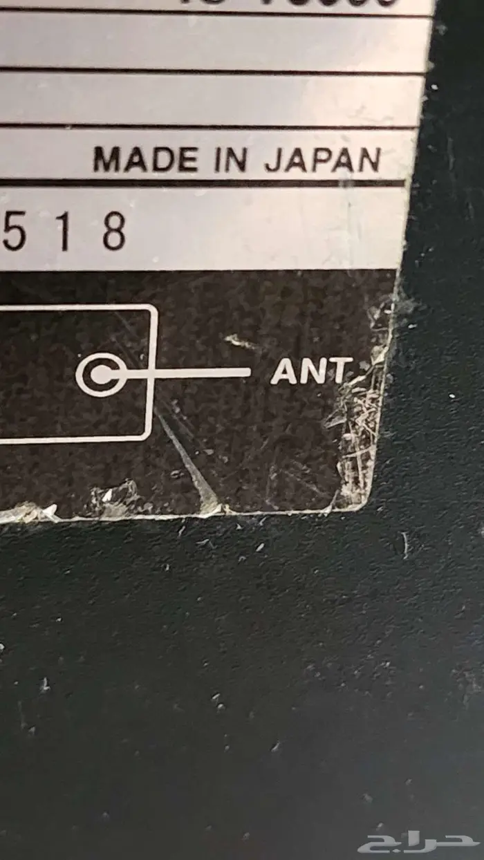 ايكوم ياباني IC-V8000 نظيف 4