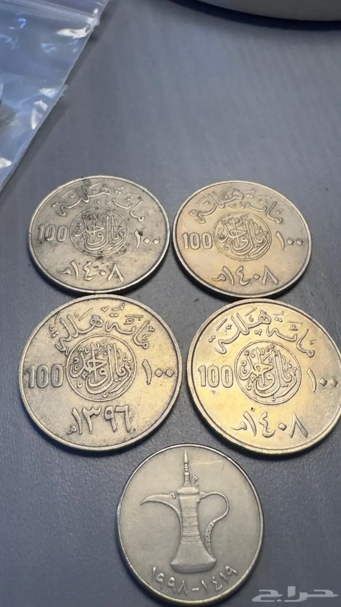 عملات قديمة ونادرة 8