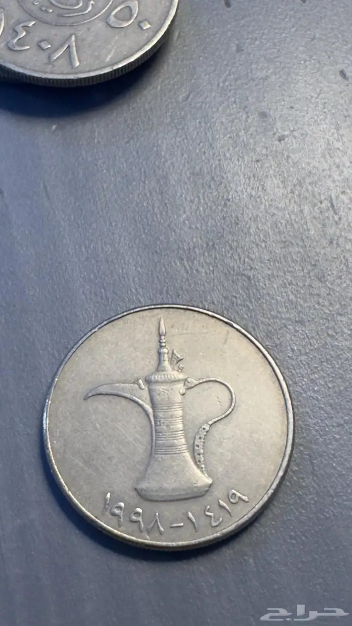 عملات قديمة ونادرة 6
