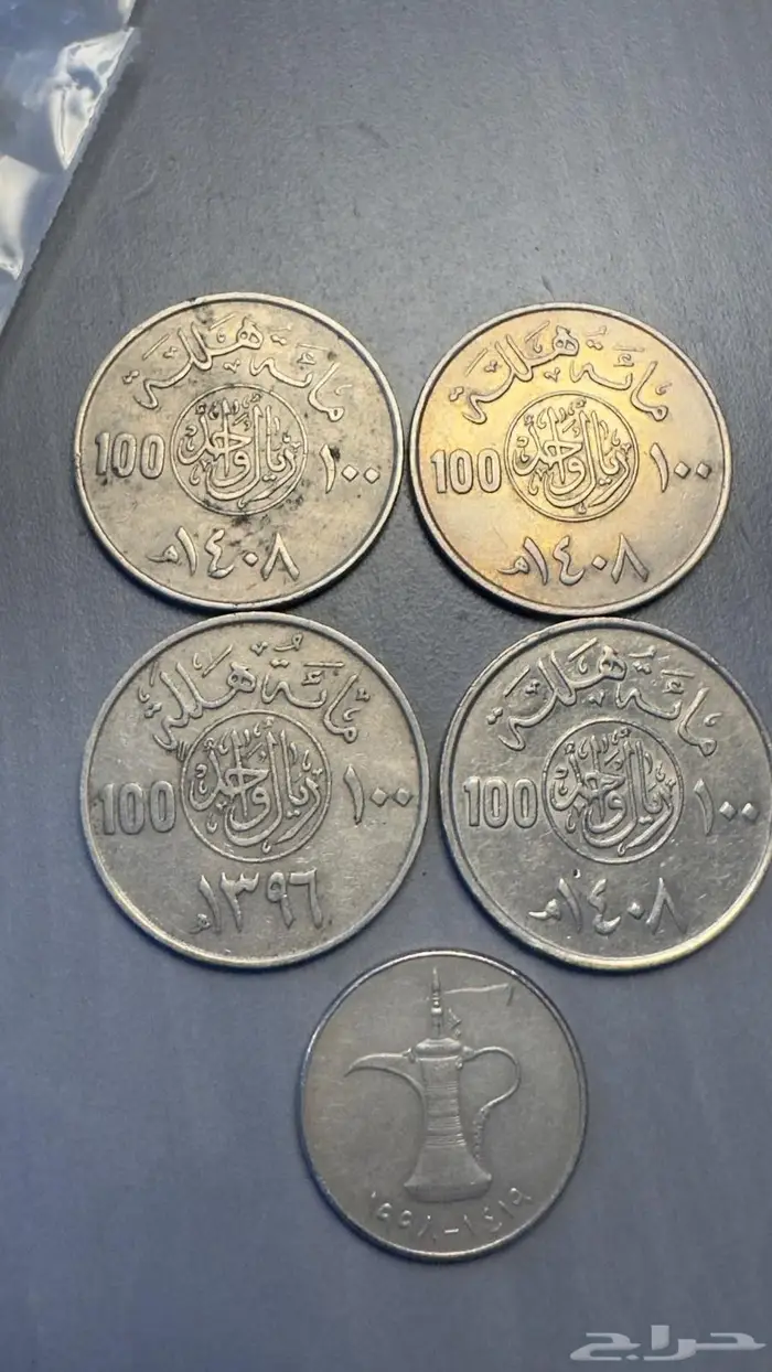 عملات قديمة ونادرة 7