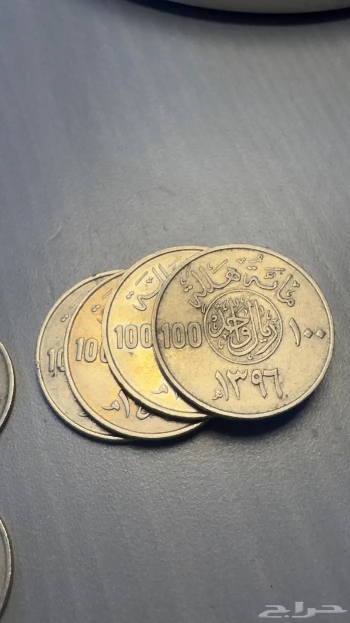 عملات قديمة ونادرة 1