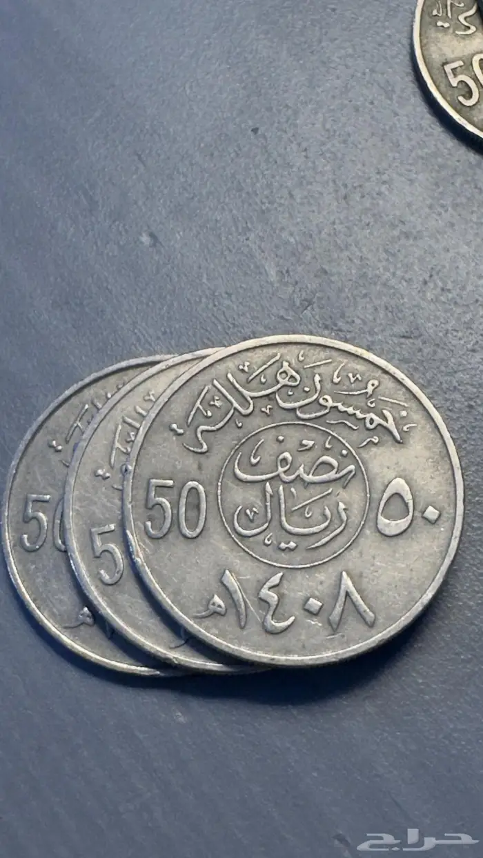 عملات قديمة ونادرة 4