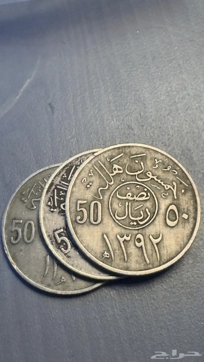 عملات قديمة ونادرة 2