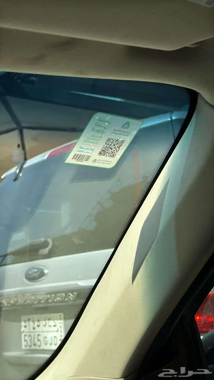 فورد فلكس موديل 2015 منوة المستخدم 4