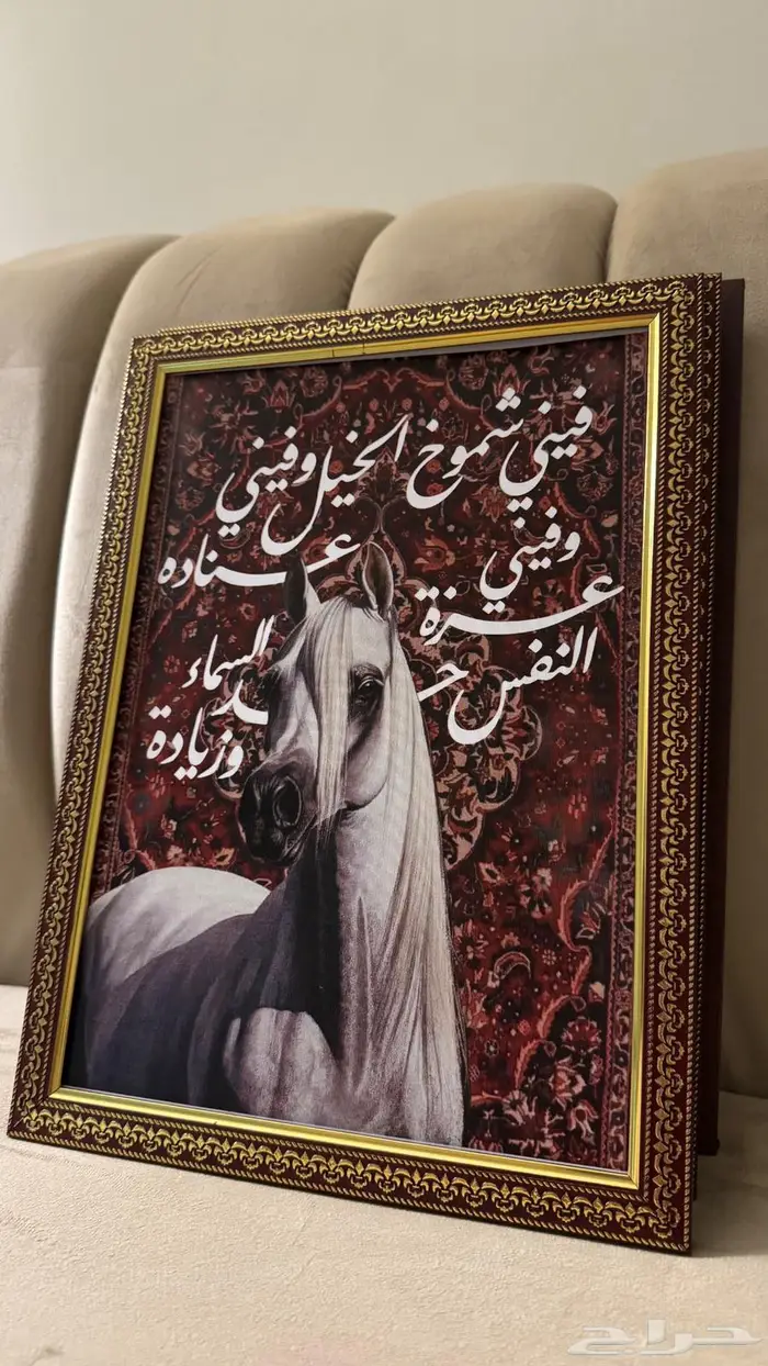 لوحة جدارية بتصميم خاص 2